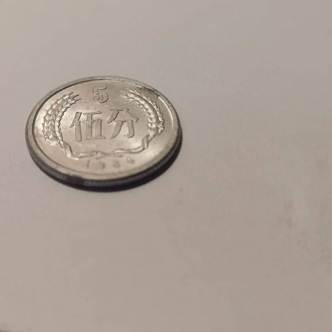 5分