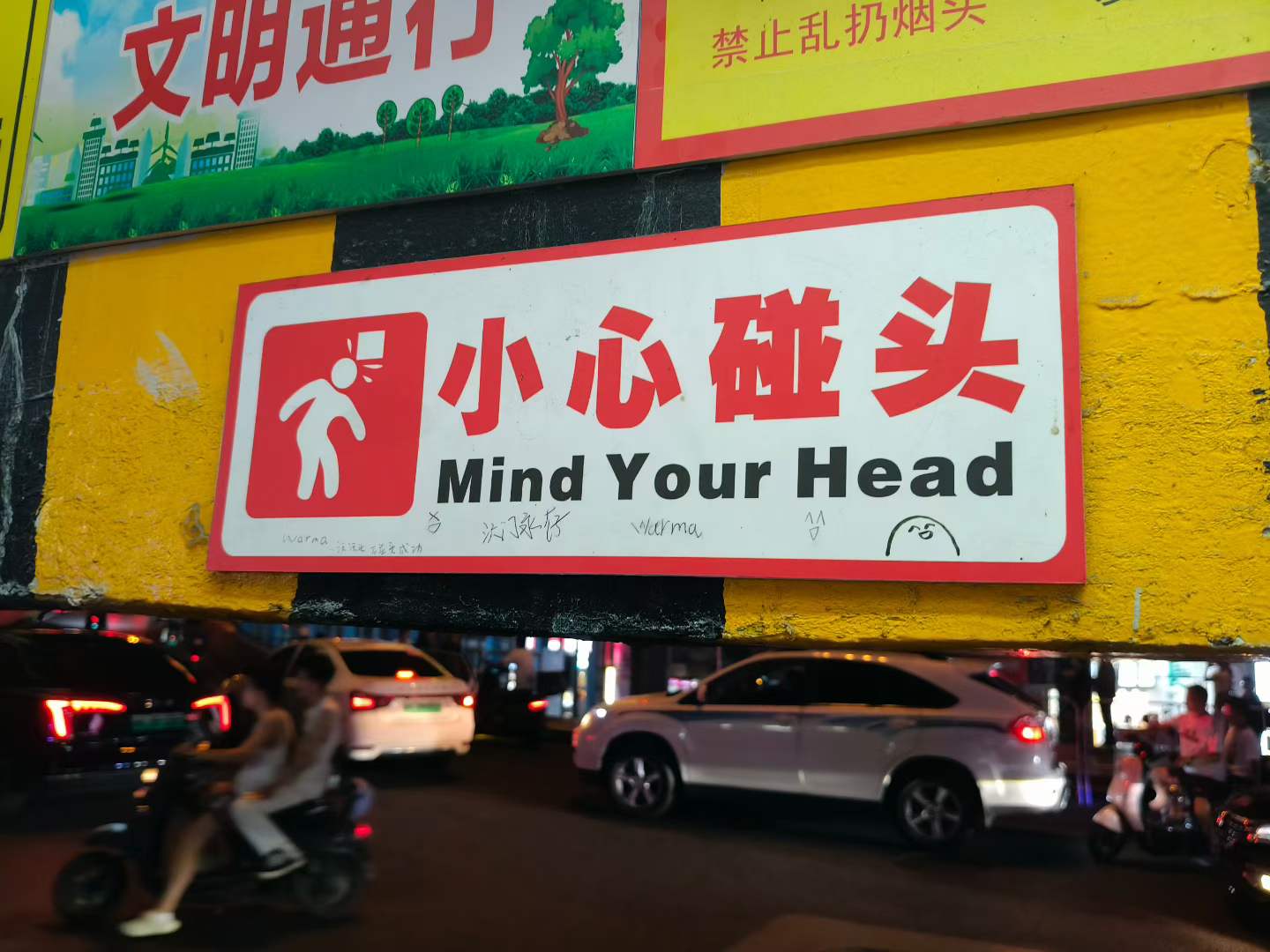 湖南旅游4